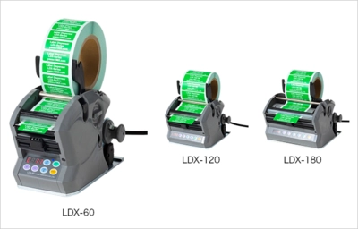 Yaesu LDX-120 label dispensers 